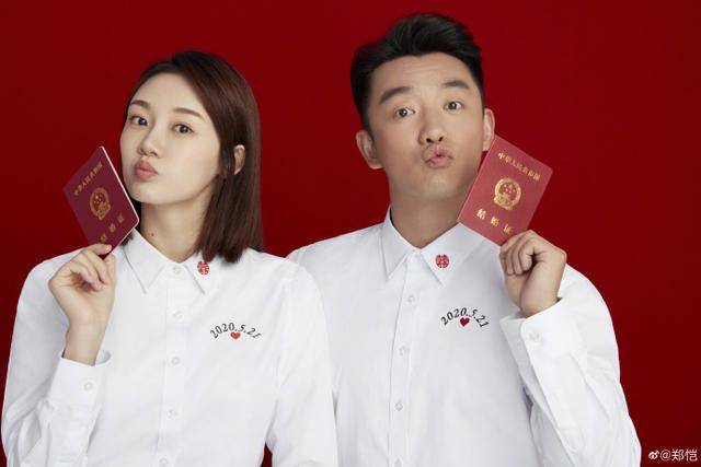 郑恺苗苗官宣结婚！晒甜蜜领证照，苗苗摸肚子
