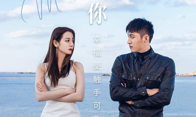 好看的电视剧推荐爱情都市剧 22cd93899bf244a99839e9728d1e4e97.jpeg