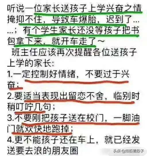 每日爆笑被这些搞笑的段子莫名戳中笑点哈哈哈