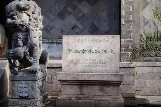 原创李鸿章墓被挖发现两块30斤重的金砖专家鉴定后为何连连摇头