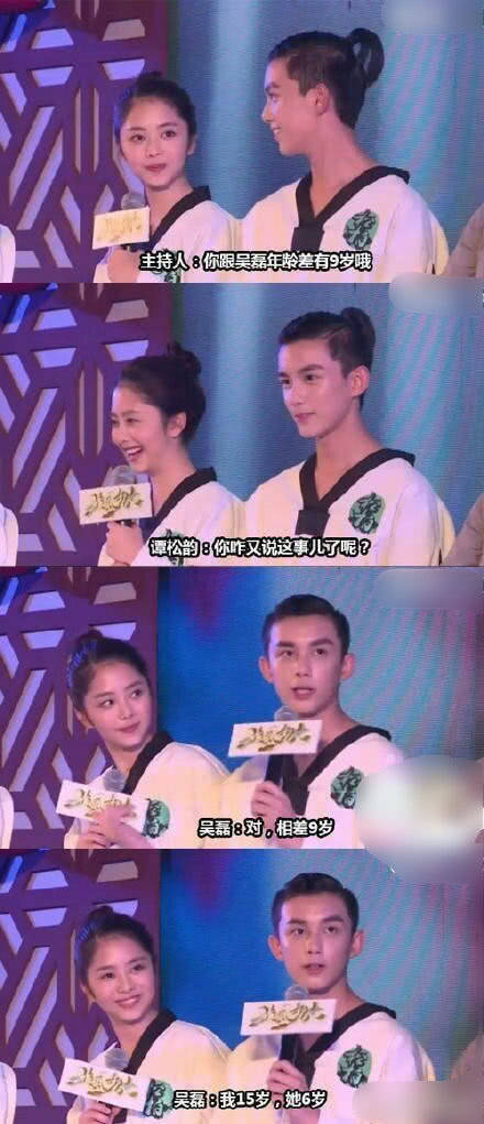 边程直播情商太低，连发两条道歉微博，相比之