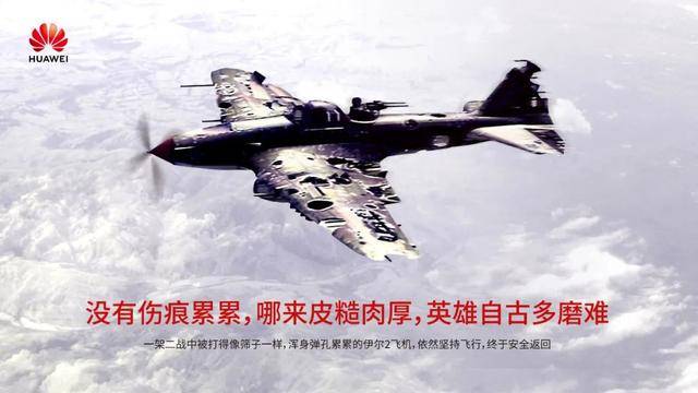 华为美国高管霸气回应断供：我们能挺过去，但