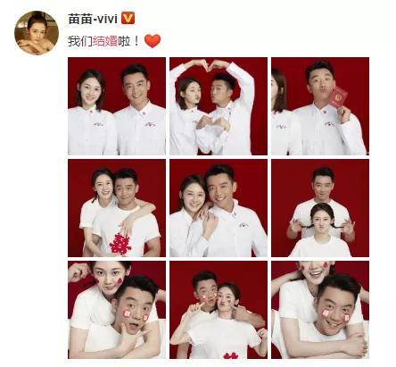 恭喜！郑恺苗苗官宣结婚，写真照一个细节引网