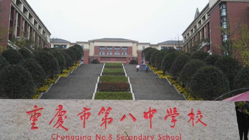 重庆主城9区重点中学,no.1都在这里,看看你的母校在不在?