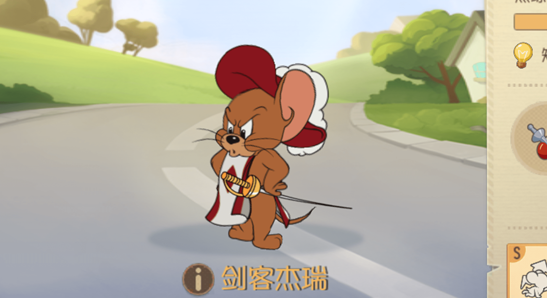 猫和老鼠:这才是周年庆,角色调整清一色加强!准备搞事情!