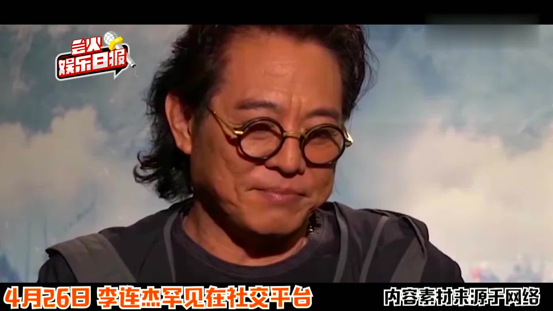 李连杰57岁生日罕见晒夫妻合照曝光妻子利智近况貌美依旧