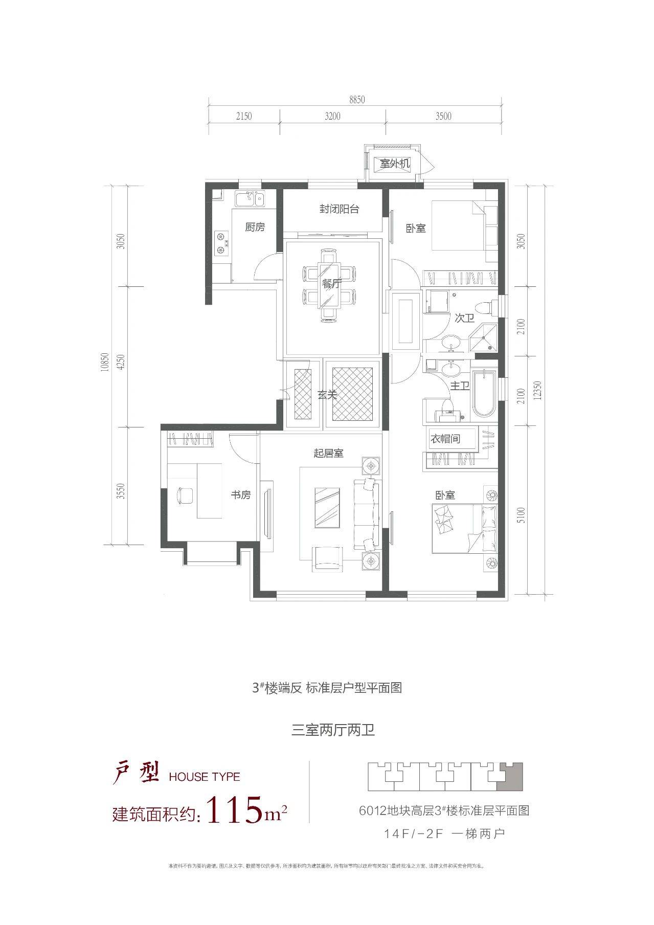 刚需的进阶之路！单价4万1+100%产权+纯商品房，可