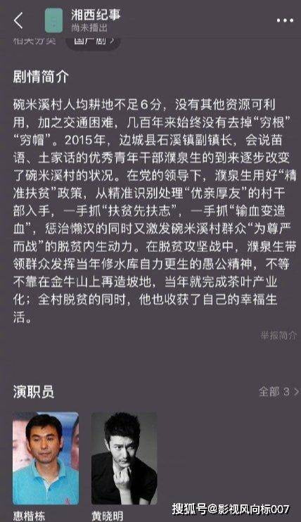 吕小雨简谱_吕小雨(3)