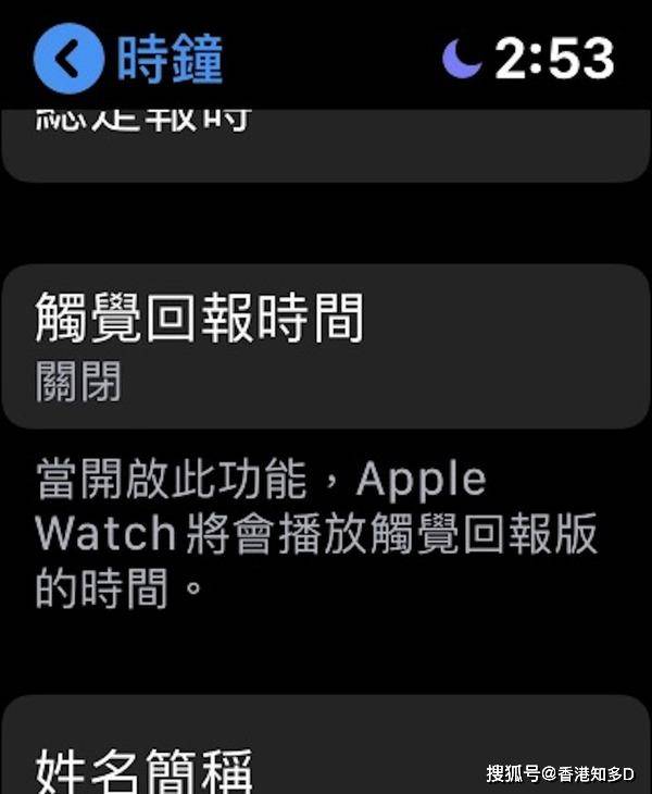 经验教程|活用iPhone「辅助使用」功能！残障人士都可用智能手机