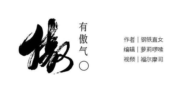什么叫我命由人不由己 什么叫我命由我不由天