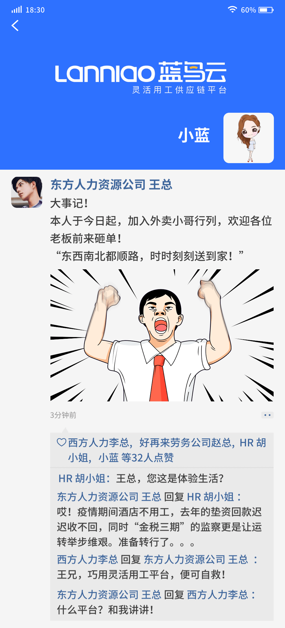 劳动人口知乎_劳动镇人口