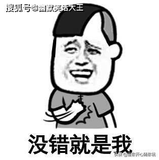搞笑段子:媳妇说我手举这么高,总要放下来吧,我觉得放
