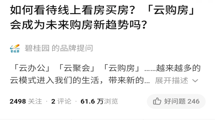 雨什么骤成语_成语故事图片(2)