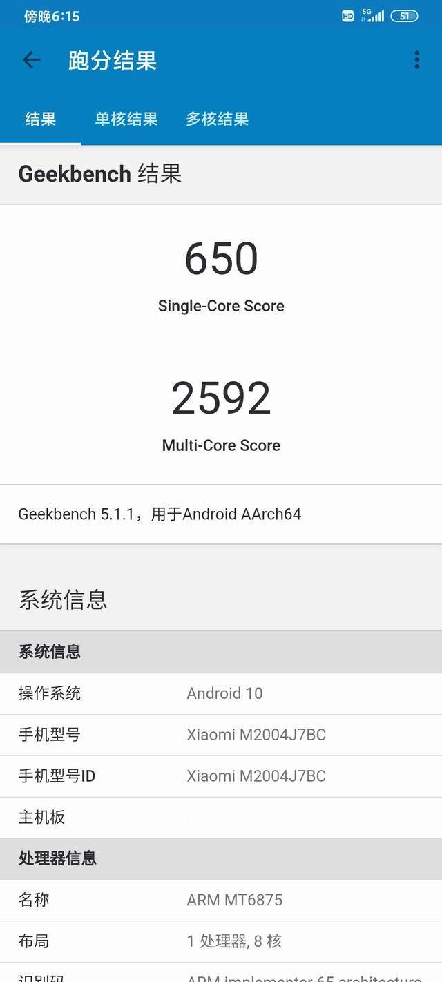余承东始料未及！国产巨头再次“出手”，雷军