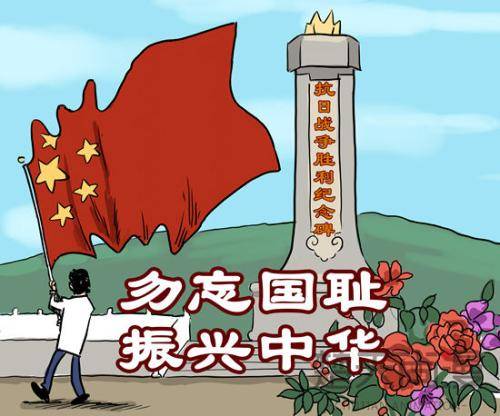 平型关大捷，你所不知的战斗真相