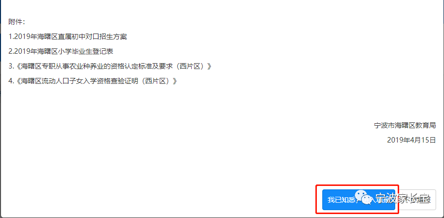 什么地方可以查询乡镇gdp_等什么君