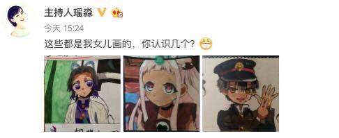 计划表原创央视最美主持罕秀11岁女儿 颜值比妈还高!写计划表却只用英文?