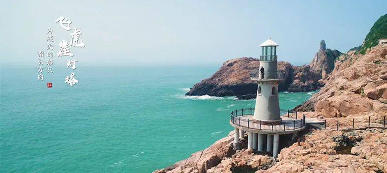 2020年大陈镇GDP_2020中秋国庆图片