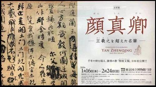 什么是书法的金石味儿 7b1ce8bd797146dbbb9be895c04167e9.jpeg