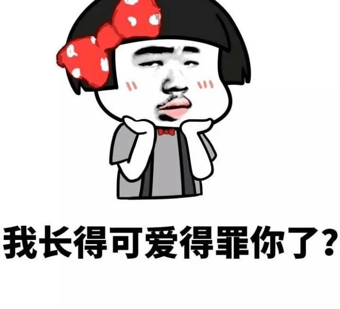 经典搞笑段子,笑一笑十年少