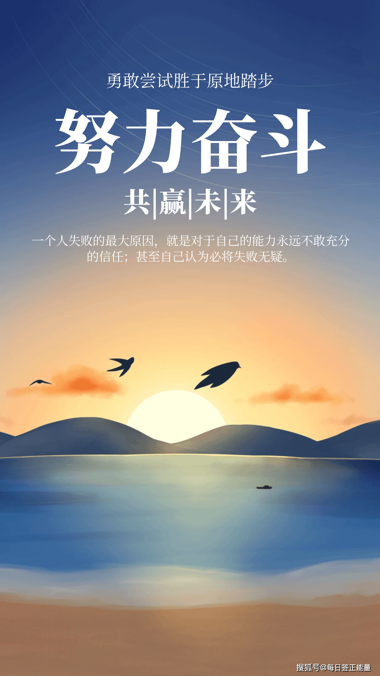 5月25日星期一早安日签,读正能量励志暖心心语,充满正