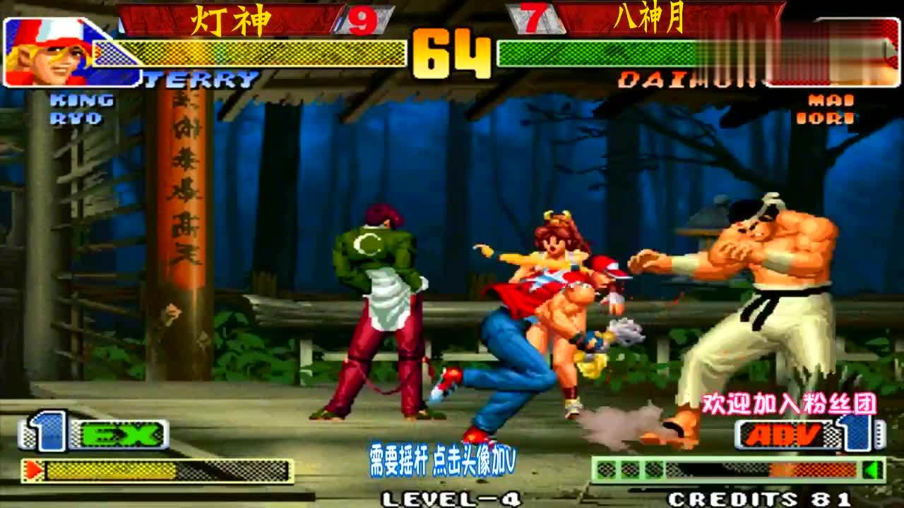 拳皇98c灯神能量大灌篮上演连招天秀,八神月上主力也不行