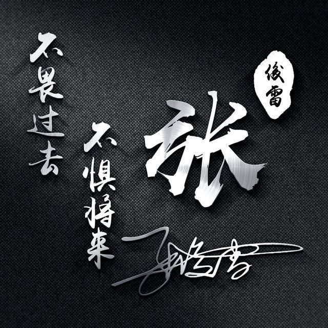 知己可以有几个 60bdf6a420984efcb0f819aa79f87a9b.jpeg