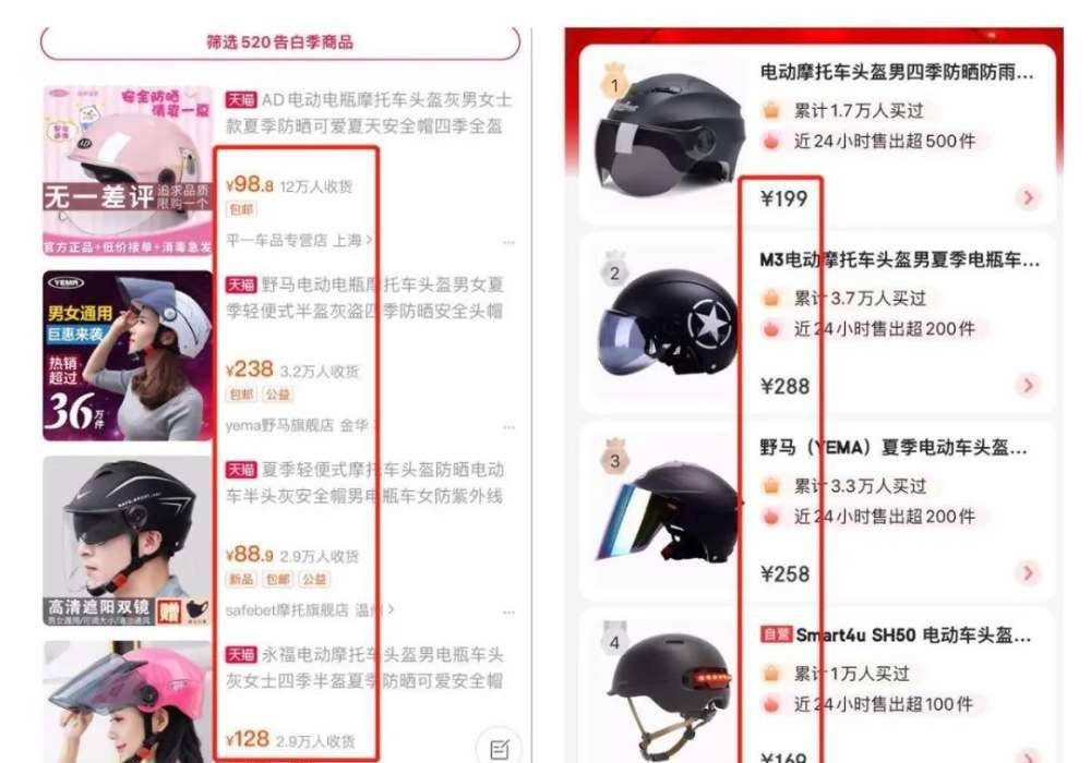 女人倒卖人口_倒卖人口宣传图片