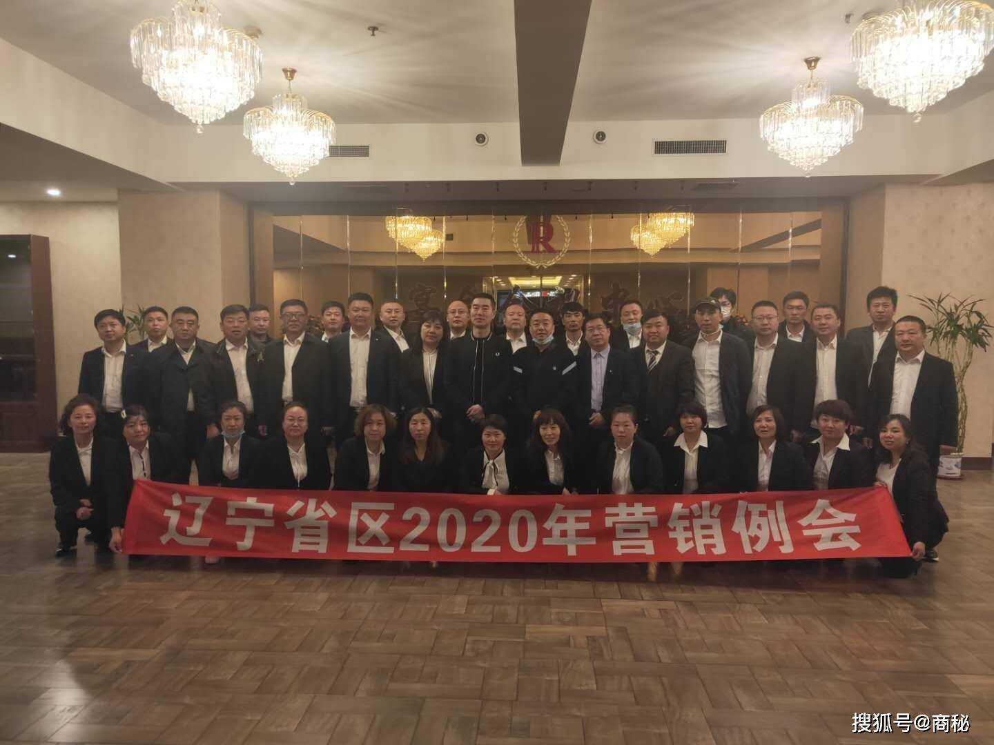2020年5月5日,仁和中盛总经理刘刚,运营总监徐永峰,策划总监李状等
