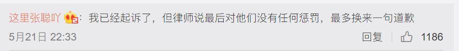 未成年人刑事责任年龄起点降至12岁?你怎么看？