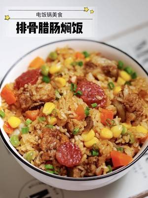 原创天气越来越热不想做饭送您电饭煲懒人焖饭简单美味营养