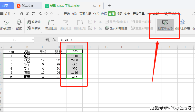 017c773184634d91a1b6606a5d9a4a81.png