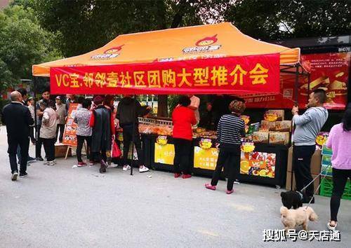 原创如何成为社区团购平台中的佼佼者?