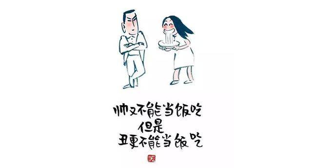 成语什么然失笑_成语故事图片