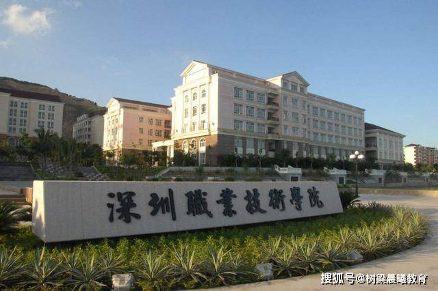 「专科」2018年平均月薪5248元中国“专科中的清华”：录取线比本科高