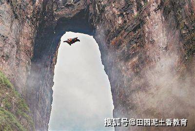 张树鹏"亚洲翼装飞行第一人":在天门山跳1060多次,玩极限运动要怀敬畏