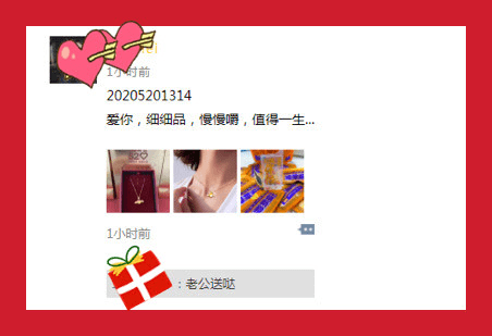 520是谁发起的 58ea994f1a4746f9a2bc20f8f1788b9e.png