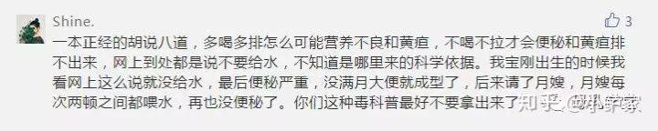【新生儿】只能喝母乳，有科学依据吗？孩子出生后医生不让新生儿喝水