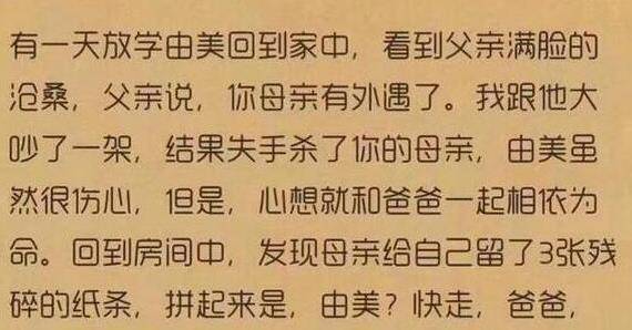 死鬼简谱_儿歌简谱