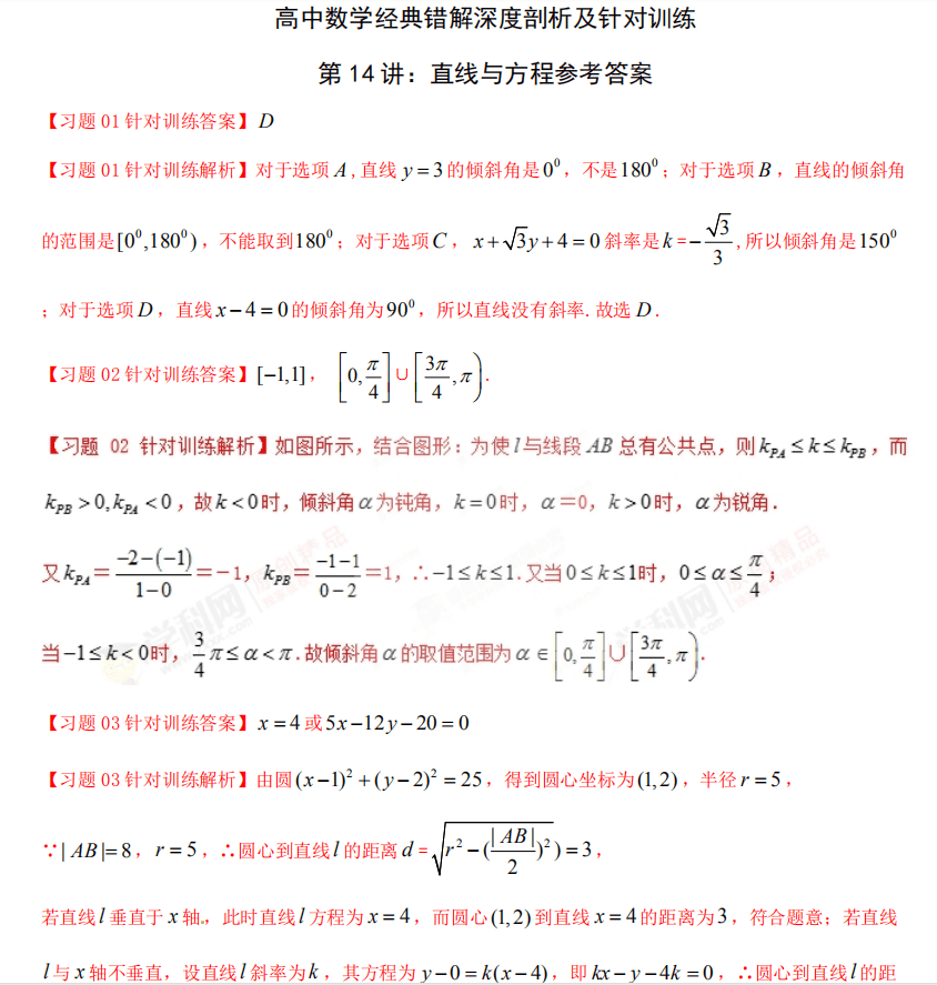 91c0974532254b1489cfbc1ff9818bc6.png