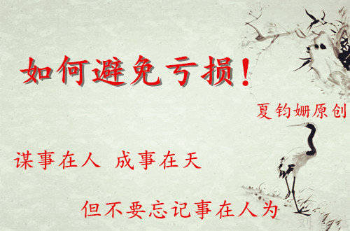 钧什么渡挽成语_消防井钧是什么(3)