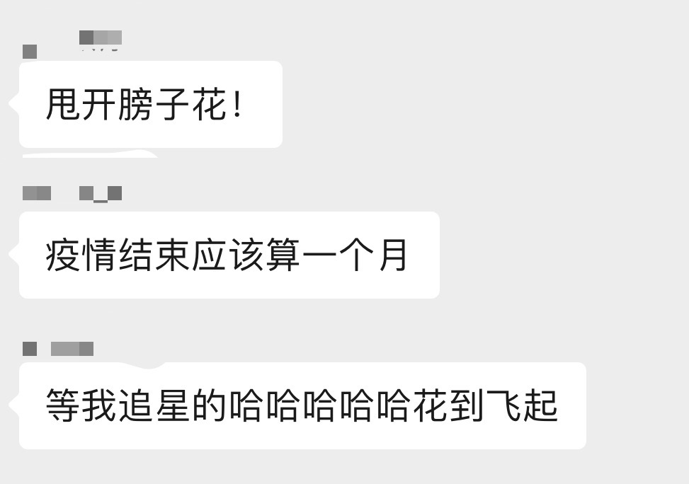 拉倒吧!90后一个月花3000元,在北上深过不下去