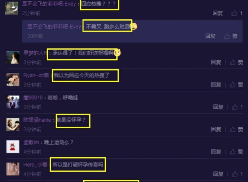 苗苗郑恺最近动态 c9bc382d4c814623aaf782a55439e461.jpeg