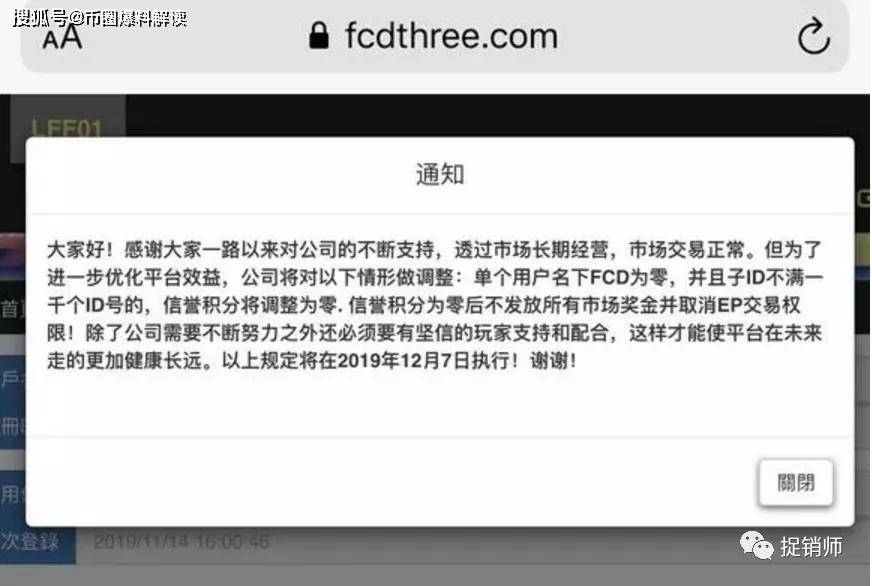 拆分盘排名_拆分资金盘图片(3)