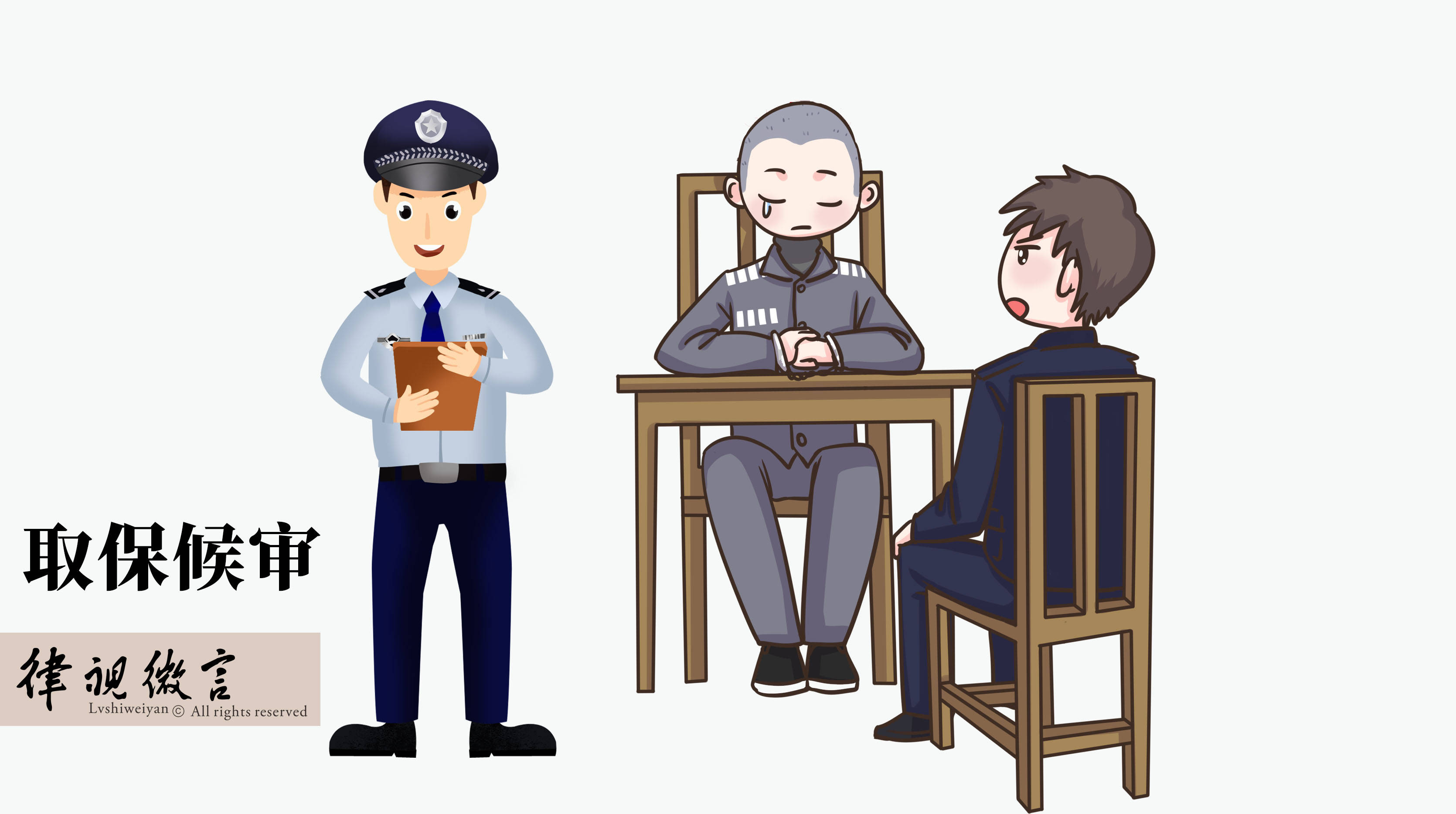 原创涉黑涉恶案件的犯罪嫌疑人被告人能够适用取保候审吗