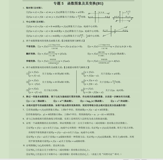dc50028af78344e48cfc06576d737d8f.jpeg