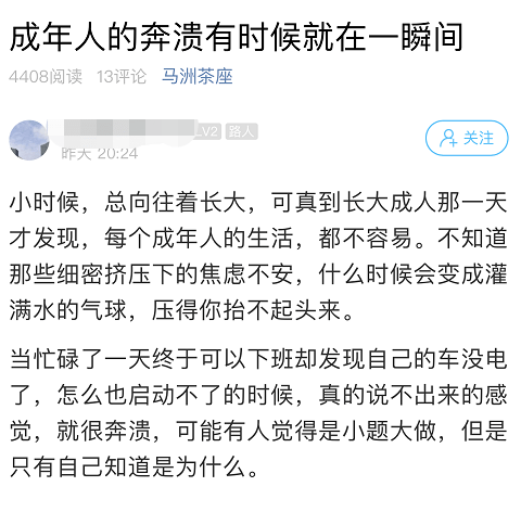 男人好难简谱_男人好难图片带文字