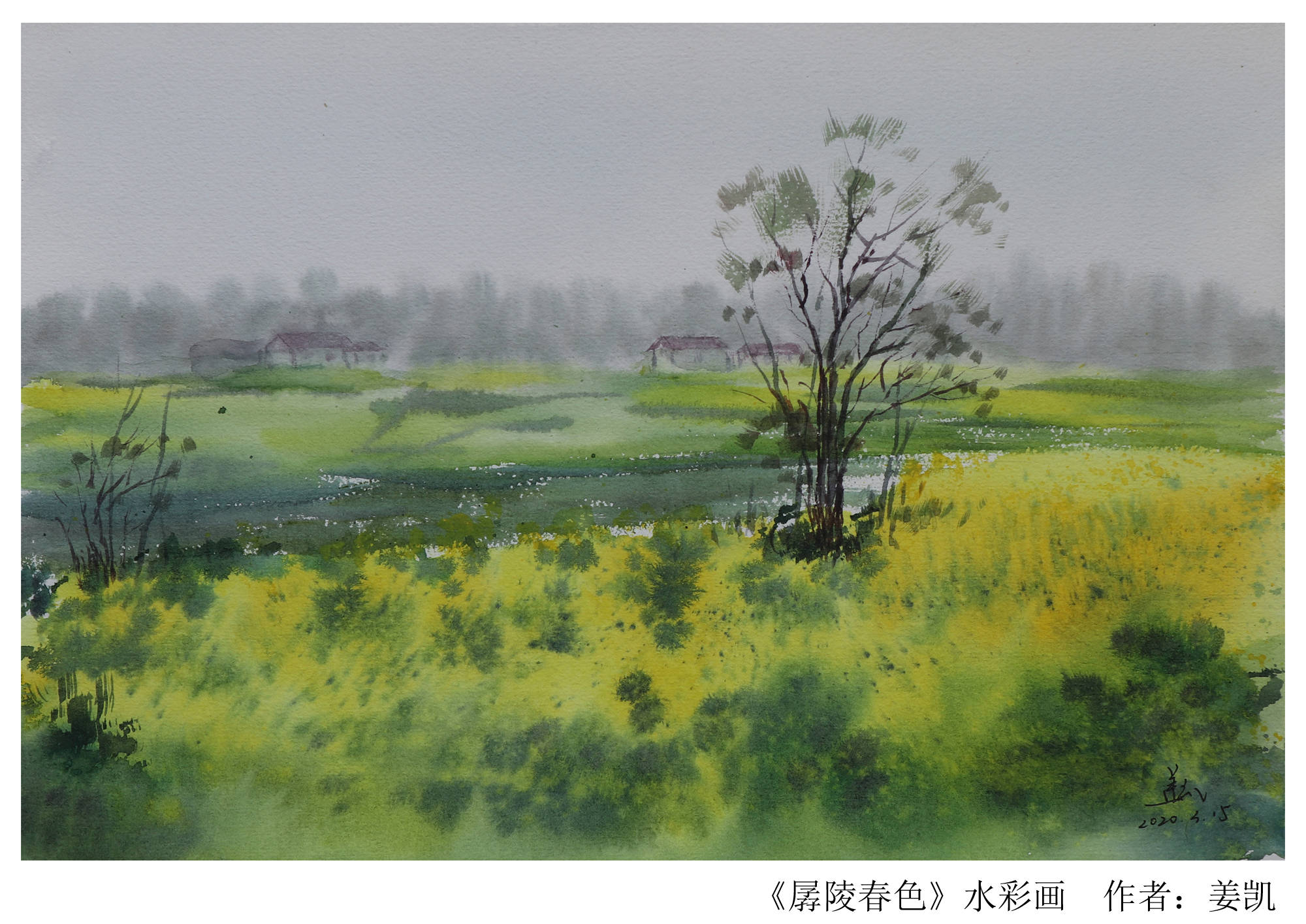 范鹤鸣师生画展在公安县朝阳书馆顺利举办_水彩