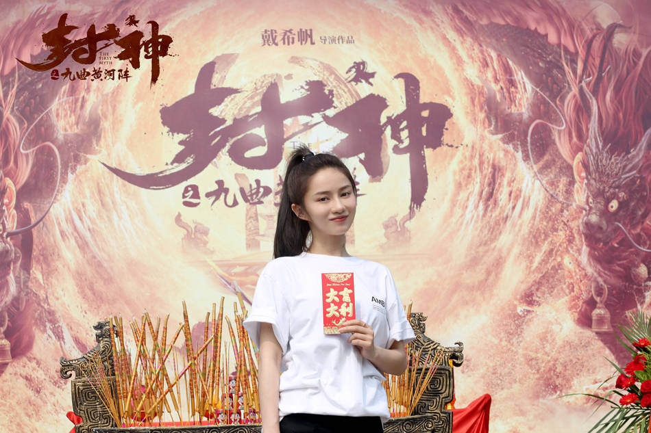 电影《封神之九曲黄河阵 付梦妮化身勇敢坚定的采莲少女