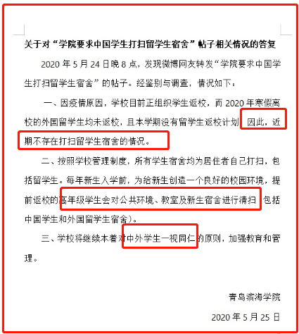 怎么快速加学分 35e2e70983e34251970f477044065011.png